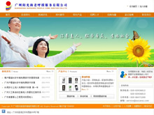 �V���(y��ng)�����Ϻ�Ԯ����(w��)���޹�˾