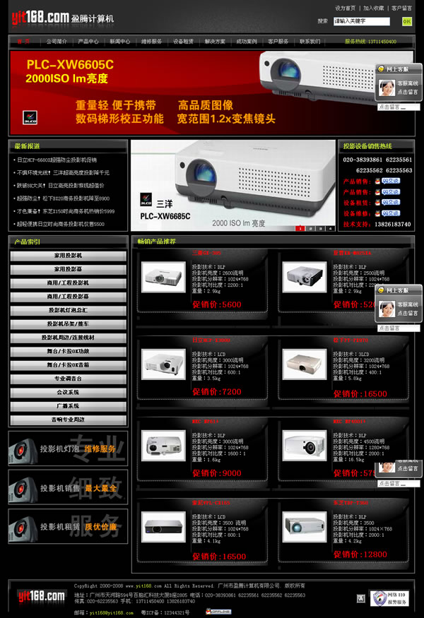 �V����ӯ�vӋ��C���޹�˾