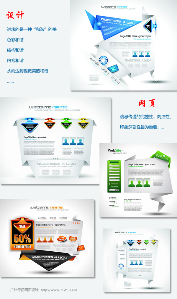 �V����|�W(w��ng)��O(sh��)Ӌ