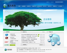 ӯ���t(y��)ˎ��˾