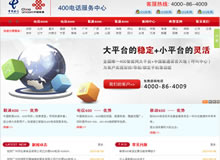 �V��400�Ԓ����(w��)���ĹپW(w��ng)