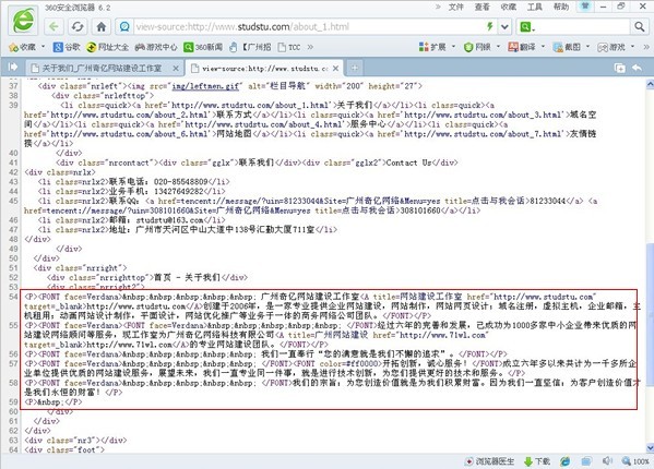 查看源代碼--廣州奇億網(wǎng)絡 查看源代碼--廣州奇億網(wǎng)絡