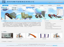 ������ҫ���zճ�z���޹�˾