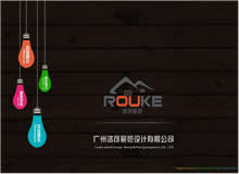 �V�����չ�[�O(sh��)Ӌ���޹�˾