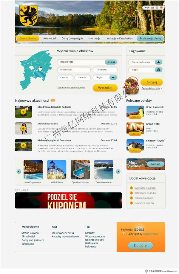 ���ξW(w��ng)վ�OӋ--��|www.zuixiaosa.com