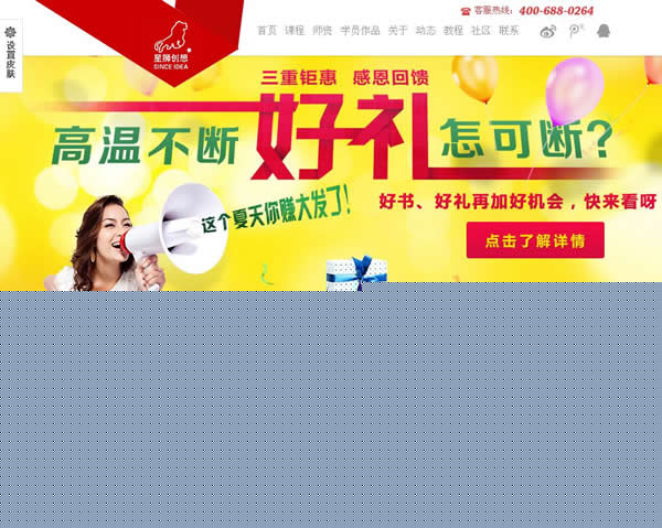 ��ɫ�W(w��ng)վ�O(sh��)Ӌ(j��)--��|www.zuixiaosa.com