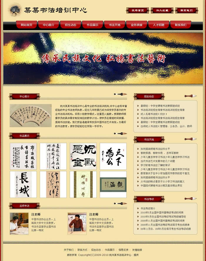 ģ���L(f��ng)�����u�����_(d��)600���׵ă�(y��u)�|(zh��)ģ�����Ͼ���