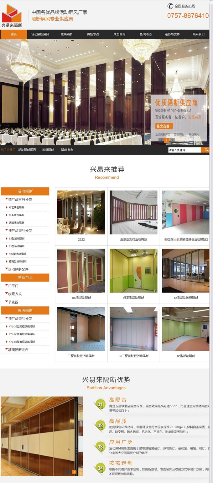 ��ɽ���d�ׁ��������޹�˾