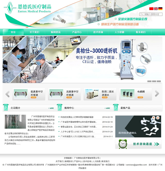 �V���ж������t(y��)����Ʒ��(sh��)�I(y��)���޹�˾