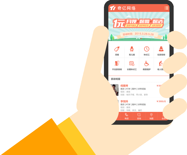 �V���֙C(j��)�W(w��ng)վ���O(sh��)